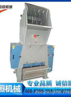大型塑料破碎机22kw果筐管材片材粉碎机800型塑胶破碎机设备厂家