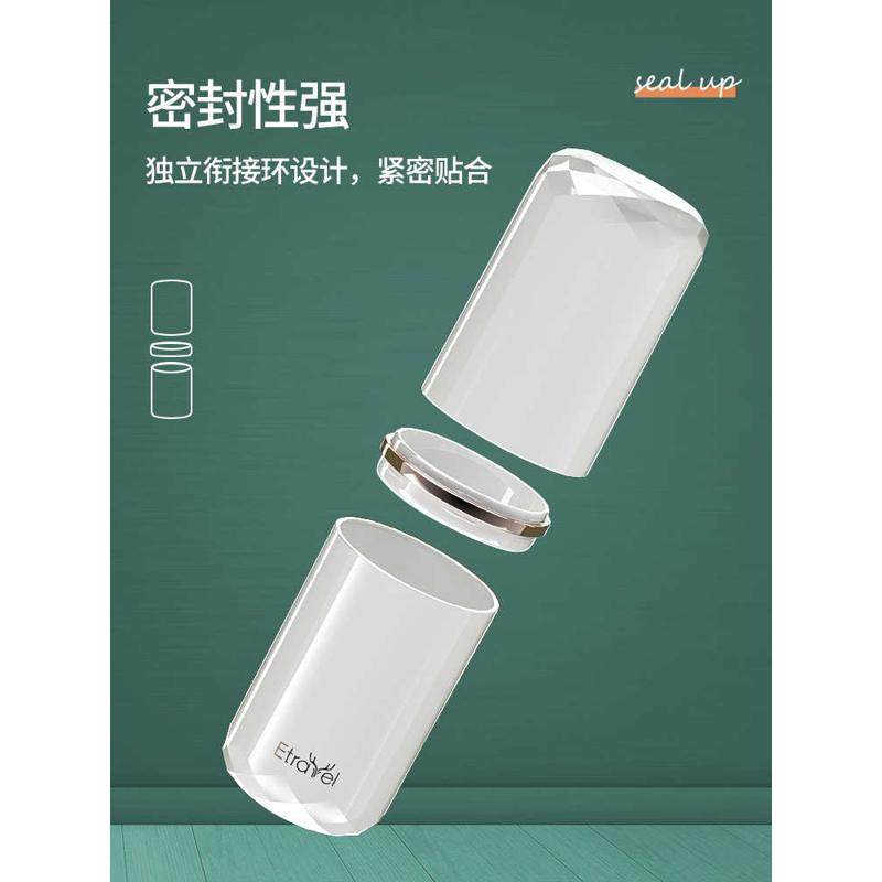 旅行洗漱杯便携式牙刷杯子牙膏牙具收纳盒情侣创意漱口杯套装轻奢,淘宝优惠券,粉丝福利购,淘宝优惠卷