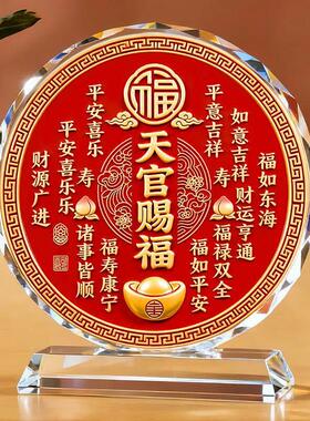开运水晶摆件卧室客厅玄关办公室装饰画乔迁新居礼物摆臻
