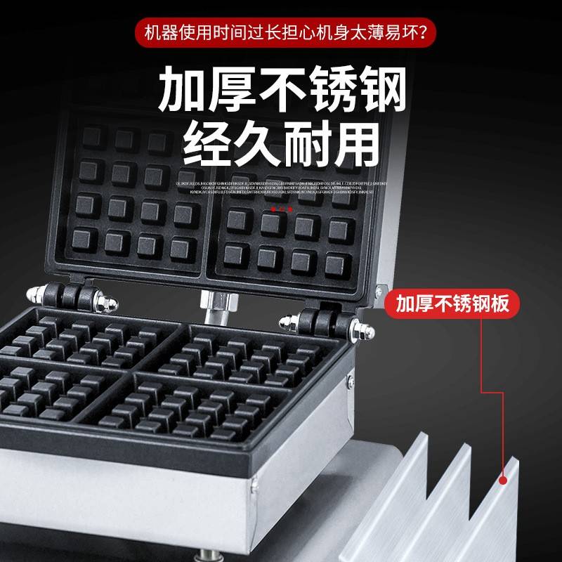 Waffle maker, commercial stall machine, waffle oven, electric pan, commercial foreign trade double-head electric pot, electric heating waffle machine