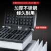 Waffle maker, commercial stall machine, waffle oven, electric pan, commercial foreign trade double-head electric pot, electric heating waffle machine