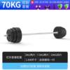 Genuine weightlifting barbell men's dumbbell straight bar squat bent bench press set combination bar fitness bar equipment for women