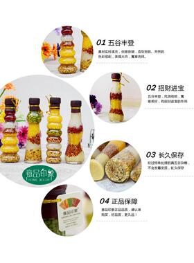 五谷丰鼎创意家居装饰厨房小饰品酒柜陈设现代简约玻璃工艺品