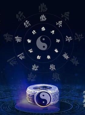 【先生推荐】五台山九字箴言太极混元珠手串纳福迎祥驾车用品