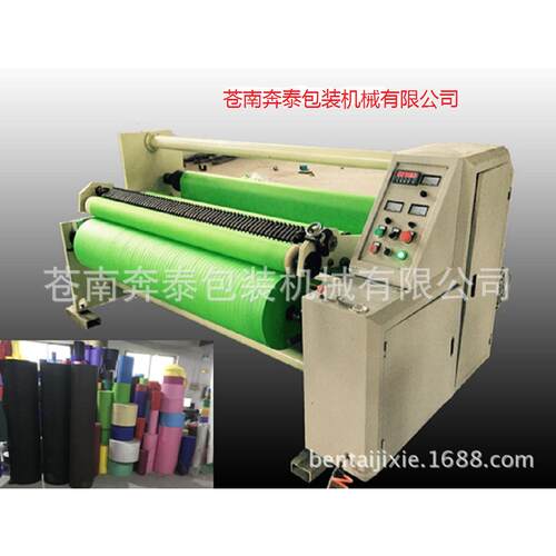 长期供应.无纺布分切机无纺布分条机无纺布分割机 - 图1