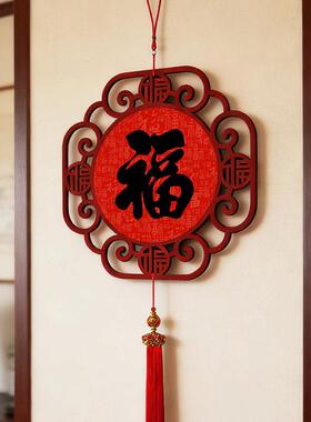 新年挂饰玄关福字中国结挂件新年春节客厅装饰画五福临门吉祥入户