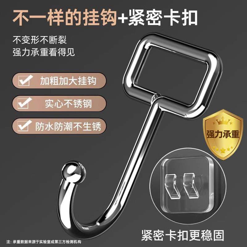 乳胶漆墙专用挂钩免打孔黏胶强力承重壁挂墙面黏钩不锈钢无痕挂勾,淘宝优惠券,粉丝福利购,淘宝优惠卷