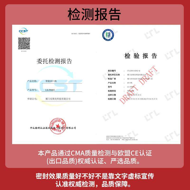 乐斯亮商用奶茶店易拉罐封口机全自动封盖机饮品封罐机啤酒封杯机,淘宝优惠券,粉丝福利购,淘宝优惠卷