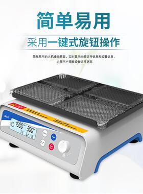 微孔板恒温振荡器实验室细胞培养板酶标板摇床96孔板孵育器摇摆