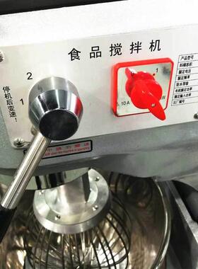 大型80L搅拌机商用食品馅料搅拌机多功能蛋液奶油打发机鲜奶机