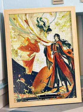 拼图1000片相框88x33周边展示框70*50cm长条精致画 画框定制