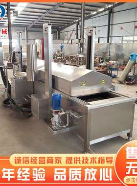 厂供宏亚应 鱼制品油流水线 全家自动炸网带式连续酥肉油炸备设价