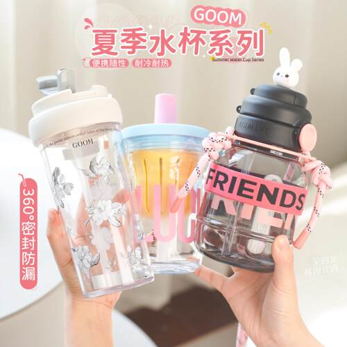 高颜值水杯！GOOM大容量夏季吸管杯耐高温运动水杯子多款可选 - 图0
