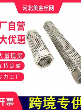 304不716锈钢烤肉管烟熏管烧烤BBQ烟熏木炭网 管六边形不 锈钢网
