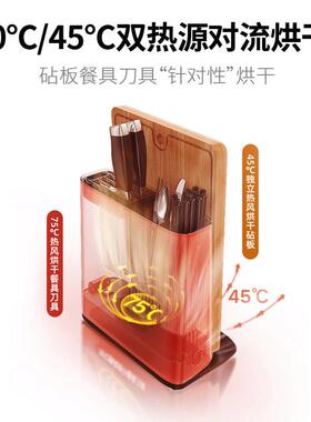 火鸡消毒刀架筷子消毒机刀具消毒器收纳All菜板厨房家用烘干机