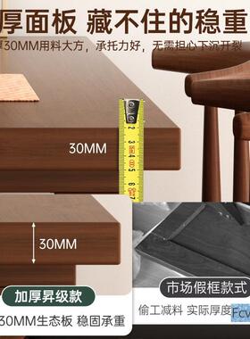 实木餐桌2026新款家用小户型吃饭桌子客厅长方形大板桌餐桌椅组合