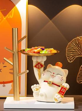 招财猫钥匙收纳摆件入户玄关装饰品客厅家居饰品乔迁新居搬家礼物