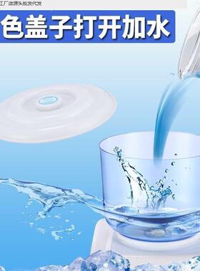 桌上小型家用饮水机水桶盖饮水机台式饮水机水桶可加水带盖