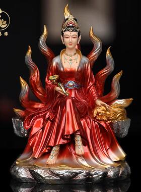 九尾白狐像真身供奉家用九尾娘娘摆件九公子九姑娘神像青丘树脂