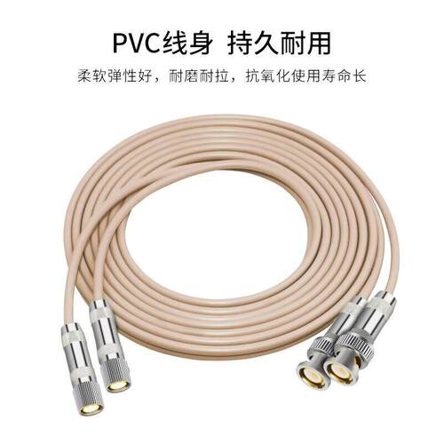 2M跳线BNCQ9-L9 两兆E1接头成品跳线 syv-75-2-1同轴电缆跳线4芯 - 图3