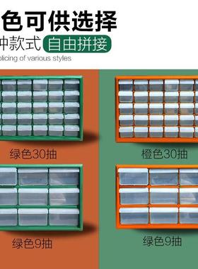 海外A909可组合款抽屉式零件盒可上下左右叠加元件收纳工具箱