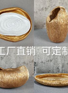 收北欧极简意居客厅餐桌家创居装饰TTO珊瑚纹树脂家花瓶高级纳盘