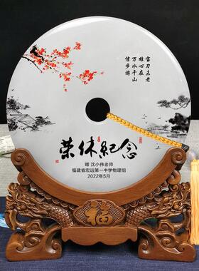 毕业季礼品定制照片送老师退休纪念品玉扣摆件同学聚会谢师恩礼物
