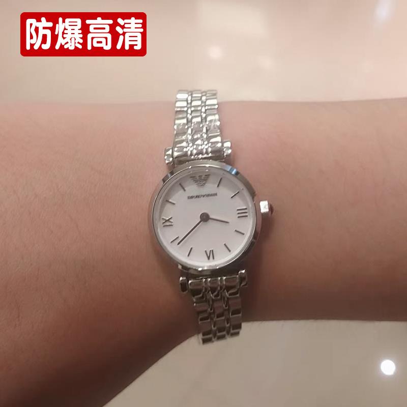 Suitable for Armani AR1763 white moonlight watch film AR1764 tempered soft film screen explosion-proof protective film