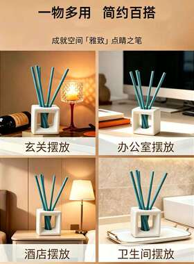 环保百搭无液体香薰扩香棒室内轻奢香薰摆件无火香薰藤条增香除味