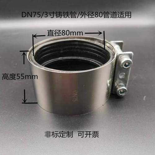 不锈钢加强型抱箍PVC排水管卡箍管束C型管卡扣铸铁管柔性接头寸 - 图1