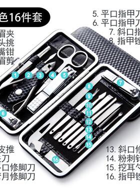剪指甲刀套装全套指甲剪套盒斜口指甲钳修脚工具掏耳朵挖耳勺神器