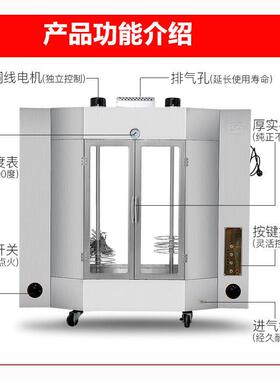 商用啤酒鸭手撕鸭烤禽炉烧鸭炉立式燃气旋转烤鸭炉
