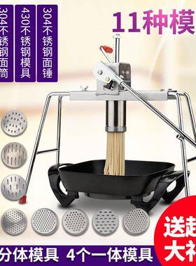 家用型饸饹条18机手动饸烙条压粉面机河洛床面机小不锈钢压面盘