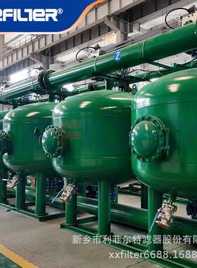 三层滤料多介质过滤器 无烟煤石英砂活性炭材质直3.6米4米塑料管