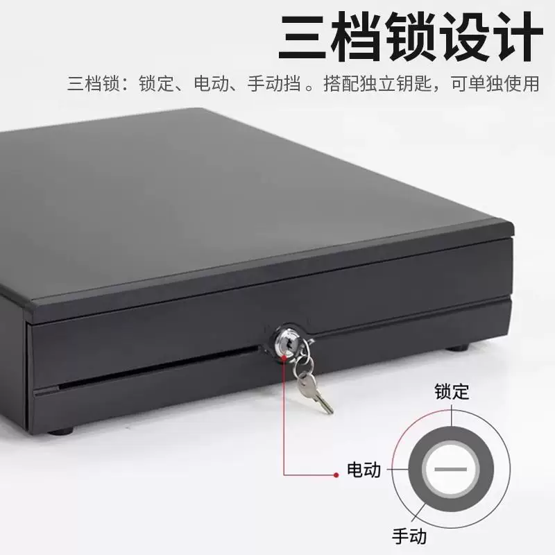 Кассовый ящик из стали Aojia - копилка для денег, денежный ящик на шесть отделений, банкноты, ящик для сбора денежных средств с замком на три уровня
