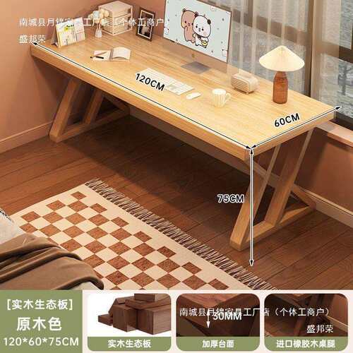 实木腿转角l型书桌学习桌子卧室女生梳妆台书架一体拐角电脑桌 - 图2