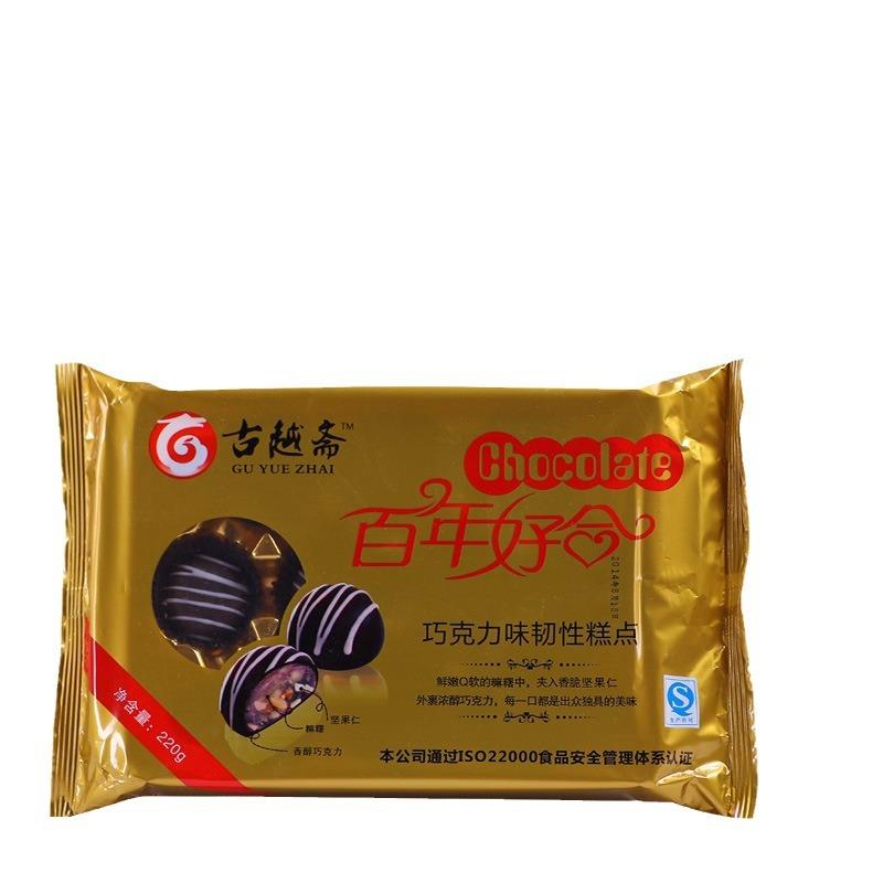 古越斋 百年好合 巧克力麻薯传统糕点特产小吃婚庆自助餐点心