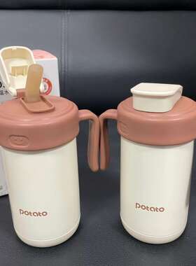 Potato小土豆婴幼儿316不锈钢吸管杯宝宝保温杯学饮杯带手柄300ml