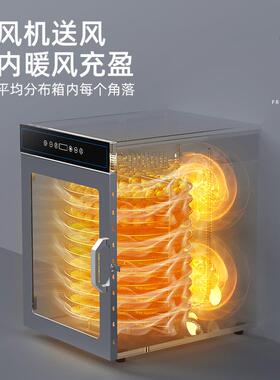 商用12层食品水果烘干机零食蔬菜肉类五谷杂粮药材蘑菇烘焙干燥机