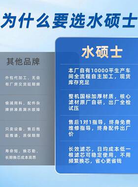 水硕士自动售水机外贸出口商用净水设备社区直饮水自动售水机厂家