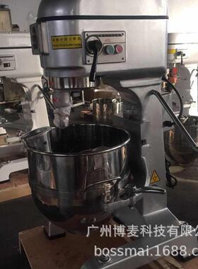 博麦20升打蛋机商用和面机30L电动厨师机揉面搅拌机cakemixer