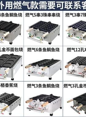 跨境洞洞烧机器拖工鞋模具硬鞋币面包机洞洞鞋鸡仔模蛋MAGA-102具