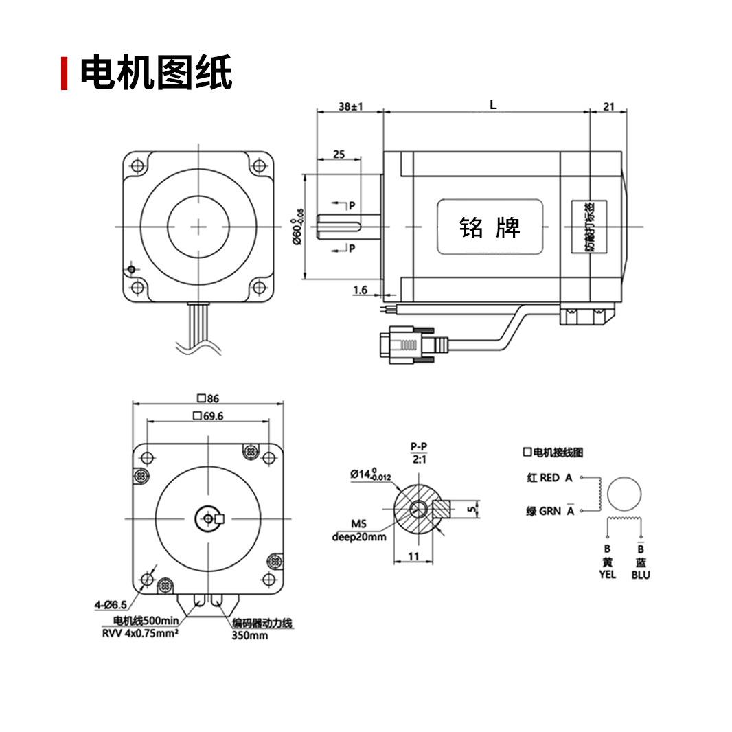 厂家直供86闭环电机配CL86R伺服驱动器带RS485通讯电机套装全新 - 图0