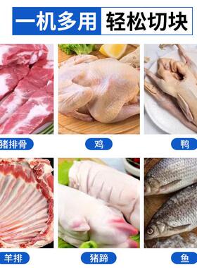 不锈钢全自动立式排骨切块机商用切鸡块机剁鸡鸭鹅肉冻肉一体机