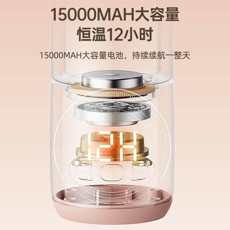 无线便携式恒温壶婴儿外出冲奶保温热水壶水杯出门泡奶神器调奶器,淘宝优惠券,粉丝福利购,淘宝优惠卷