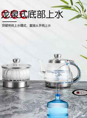 全自动上水电热水壶茶桌隐藏式茶台一体智能泡茶岩板玻璃烧水壶