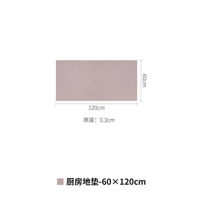 高档SA脚NKO吸日本制厨房地垫水防滑垫可剪裁机客厅地毯入户门洗,淘宝优惠券,粉丝福利购,淘宝优惠卷