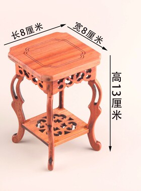 红木鸡翅木海马几小花架紫砂壶杯盏盆景底座古董品展示架