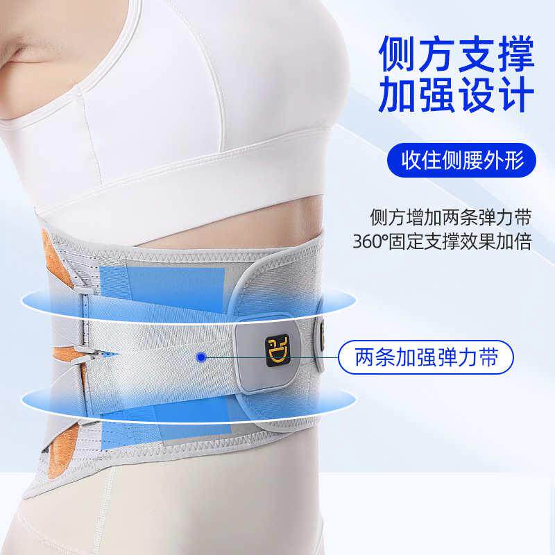 透气劳损护护腰椎间盘腰带保暖托钢板批发腰支撑热压垫四季腰腰肌,淘宝优惠券,粉丝福利购,淘宝优惠卷
