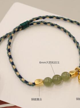 好运莲莲小众和田玉转运珠手串莲蓬手工编绳简约ins情侣手链礼物